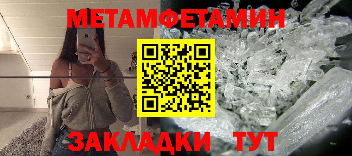 АМФ  Вход с VPN  Абинск  АМФЕТАМИН Premium 