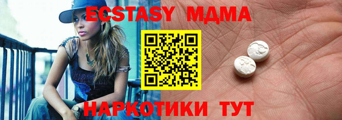 Ecstasy Punisher Абинск