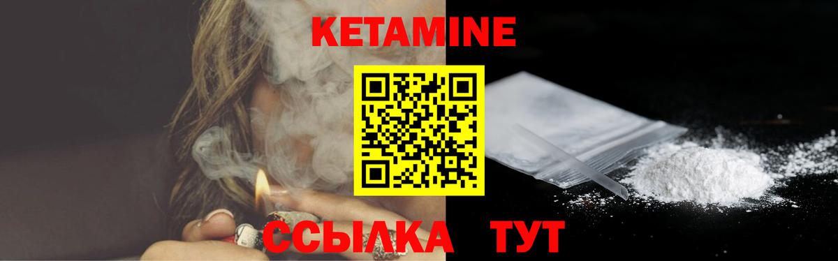 Абинск  КЕТАМИН ketamine  нарко площадка клад  Вход с VPN  kraken как зайти 