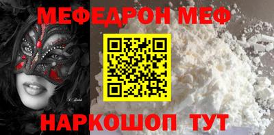 СК Абакан