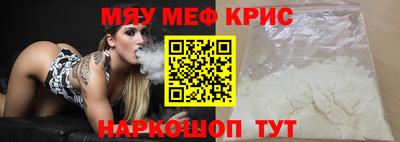 кристаллы Абинск