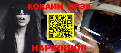 СК Абакан