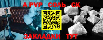 СК Абакан