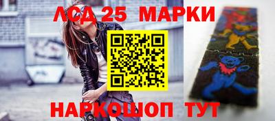 кристаллы Абинск