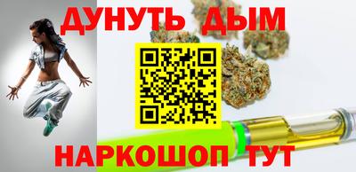 кристаллы Абинск
