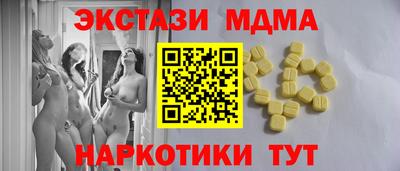 спиды Азнакаево