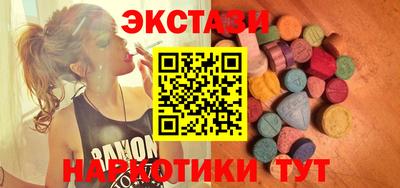 кристаллы Абинск