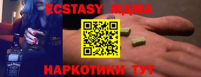 кристаллы Абинск