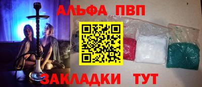 СК Абакан
