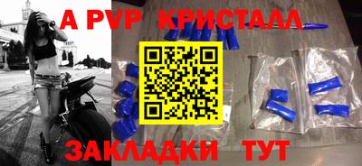спиды Азнакаево