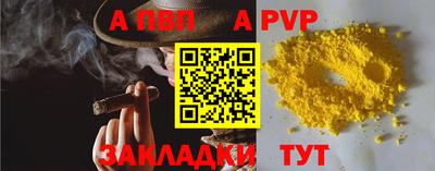 СК Абакан