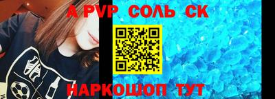 кристаллы Абинск