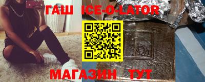 кристаллы Абинск