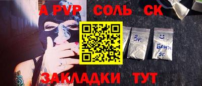 спиды Азнакаево
