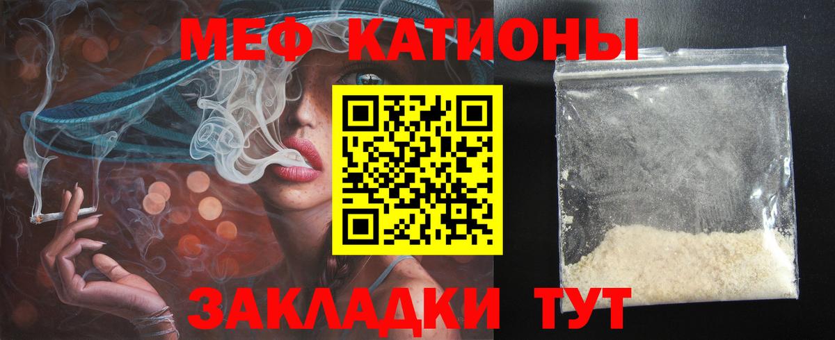 МЕФ   ГАШИШ  МЕТАДОН  Вход с VPN  Абинск  АМФЕТАМИН   Магазин наркотиков  Марихуана  Cocaine  Экстази 