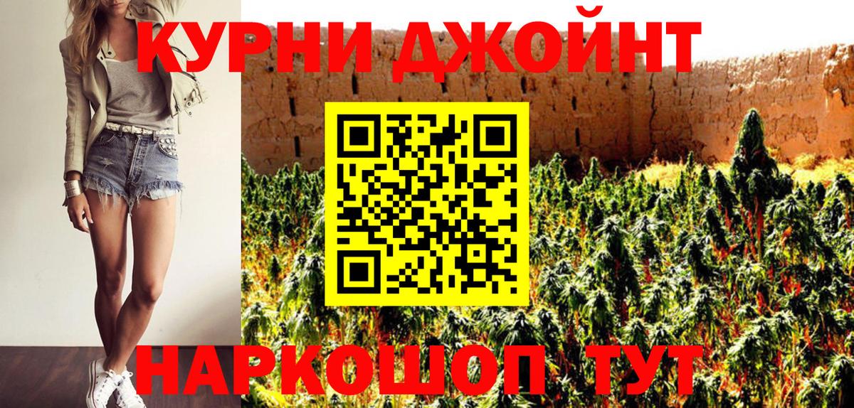 Шишки марихуана White Widow  МАРИХУАНА Bruce Banner  МАРИХУАНА ГИДРОПОН  Вход с VPN  Бошки Шишки THC 21%  Абинск 