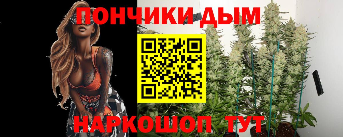 Конопля индика Абинск